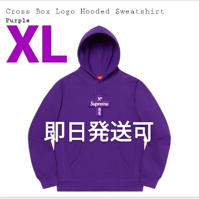 紫　XL supreme cross box logo パーカー シュプリーム