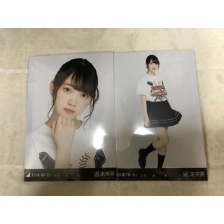 ノギザカフォーティーシックス(乃木坂46)の乃木坂46 生写真 堀未央奈 真夏の全国ツアー 全ツ セミコンプ(アイドルグッズ)