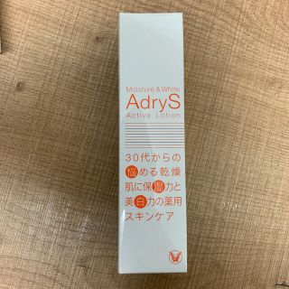 タイショウセイヤク(大正製薬)のアドライズ(AdryS) アクティブローション(120ml)(化粧水/ローション)