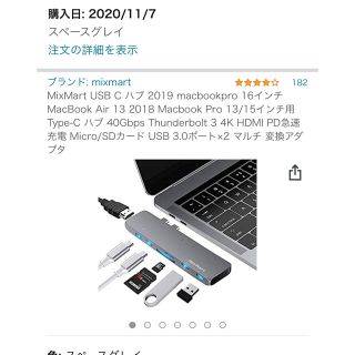 【開封未使用品】MixMart USB C ハブ (PC周辺機器)