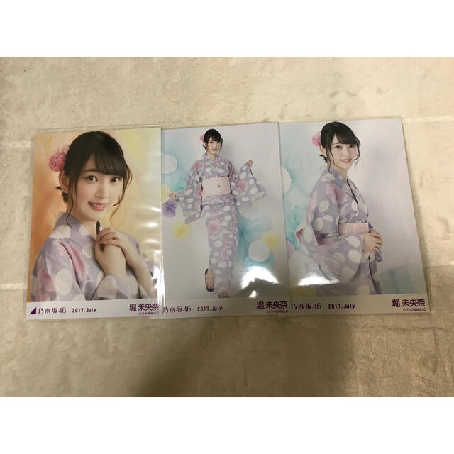 乃木坂46 生写真 浴衣 2020 堀未央奈 3種コンプ②