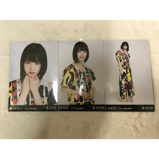 乃木坂46 生写真 堀未央奈 2018 November コンプ | フリマアプリ ラクマ