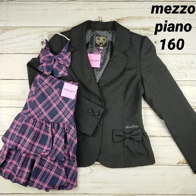 卒服　セット　ジャケット　mezzoピアノ