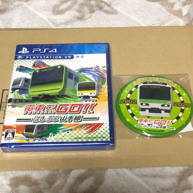 新品　バッジ特典付き電車でGO！！ はしろう山手線 PS4