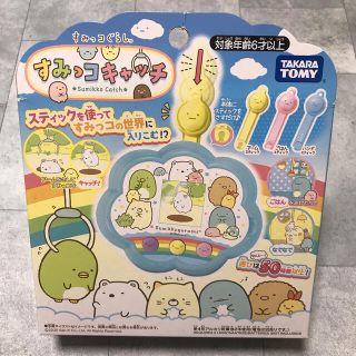 タカラトミー(Takara Tomy)のすみっコぐらし すみっコキャッチ(知育玩具)