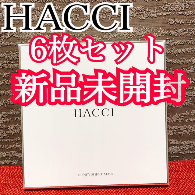 HACCI  ハッチ シートマスク  パック 6枚セット 新品未開封