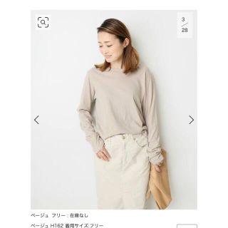 ドゥーズィエムクラス(DEUXIEME CLASSE)のドゥーズィエムクラス layeringシャツ　(Tシャツ(長袖/七分))