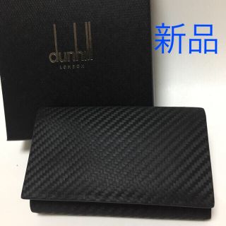 ダンヒル(Dunhill)のシャーシ柄キーケース黒ダンヒル (キーケース)