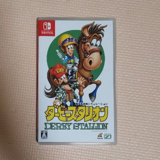 アスキーメディアワークス(アスキー・メディアワークス)の(中古)ダービースタリオン Switch(家庭用ゲームソフト)