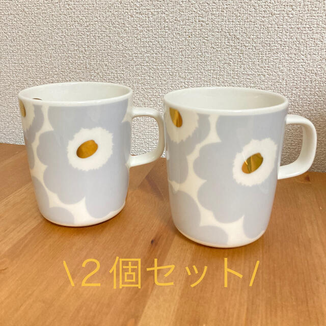 マグカップ　食器　marimekko  グレー×ゴールド