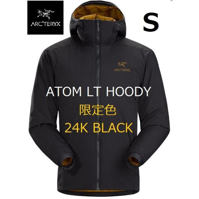 ARC'TERYX - 【限定色】 アークテリクス ATOM LT フーディー 24K