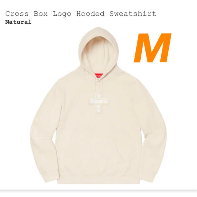 しょう専用 Cross Box Logo Hooded Sweatshirt