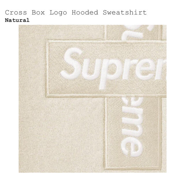 Supreme(シュプリーム)の【マッキン様専用】Cross Box Logo Hooded メンズのトップス(パーカー)の商品写真