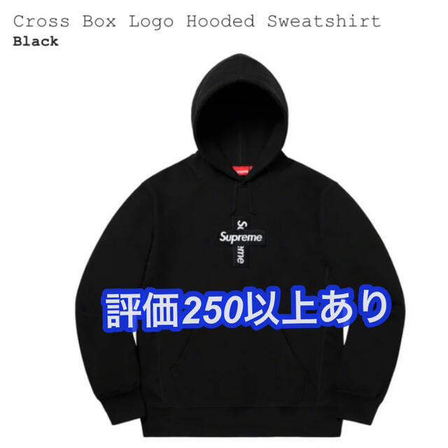 Supreme Cross Box Logo Hooded Sweatshirt