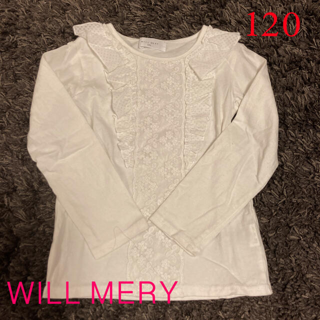 WILL MERY(ウィルメリー)のWILL MERY ブラウス キッズ/ベビー/マタニティのキッズ服女の子用(90cm~)(Tシャツ/カットソー)の商品写真