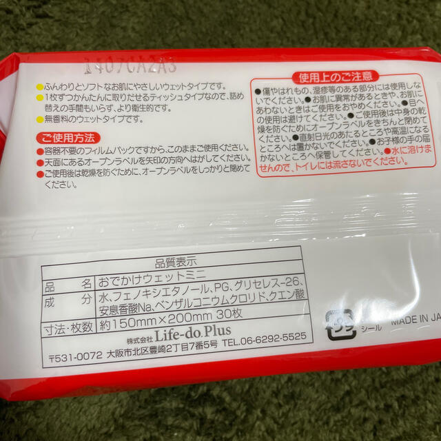 すてきな奥さん2021年新春1月号 エンタメ/ホビーの雑誌(生活/健康)の商品写真