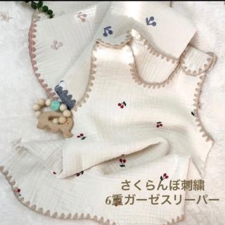 韓国イル　さくらんぼ刺繍スリーパー　ベビーイブル　スリーパー　韓国子供服(その他)