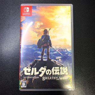 ゼルダの伝説 ブレス オブ ザ ワイルド Switch(家庭用ゲームソフト)