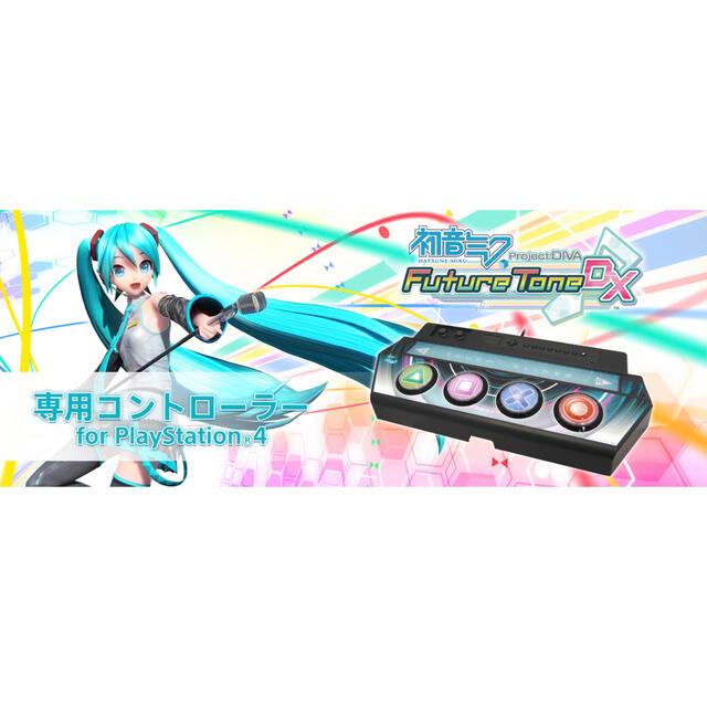 GAME初音ミク Project DIVA Future Tone DX コントローラー