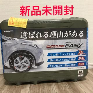 【新品未開封】カーメイト バイアスロン QUICK EASY QE2L (タイヤ)