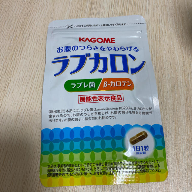 KAGOME(カゴメ)の即日発送！！カゴメ　ラブカロン　ファンケル 食品/飲料/酒の健康食品(その他)の商品写真