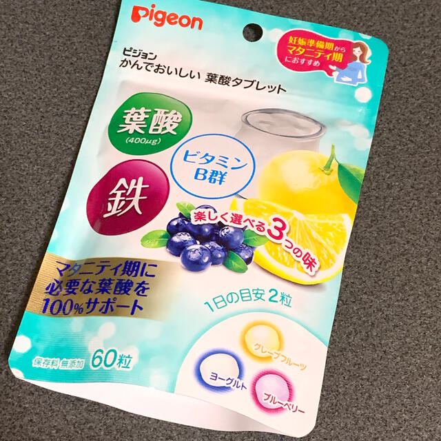 Pigeon(ピジョン)の【sa様】ピジョン かんでおいしい 葉酸タブレット キッズ/ベビー/マタニティのマタニティ(その他)の商品写真