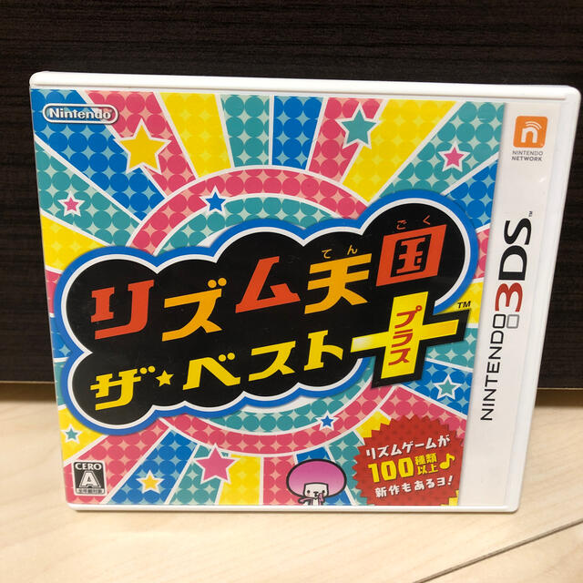 任天堂(ニンテンドウ)のリズム天国 ザ・ベスト＋ 3DS エンタメ/ホビーのゲームソフト/ゲーム機本体(携帯用ゲームソフト)の商品写真