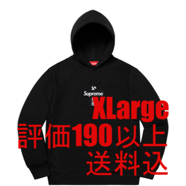 Cross Box Logo Hooded SweatshirtBlackブラック黒サイズ