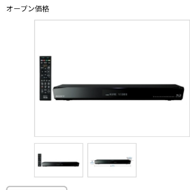 Sony ブルーレイ レコーダー