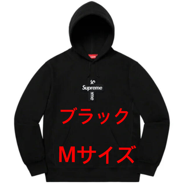 パーカー【おまけ付き】Cross Box Logo Hooded Sweatshirt