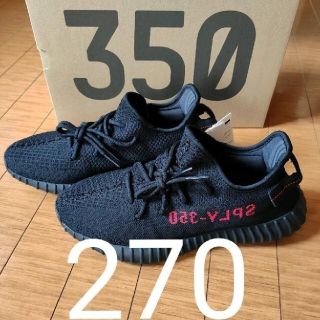 アディダス(adidas)のadidas YeezyBoost350 V2 Black Red(スニーカー)