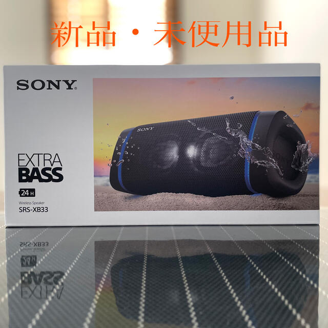 値下げ　SONY Bluetoofhスピーカー SRS-XB33