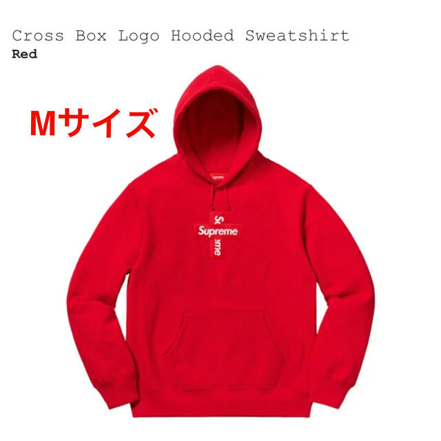 Cross Box Logo Hooded Sweatshirt