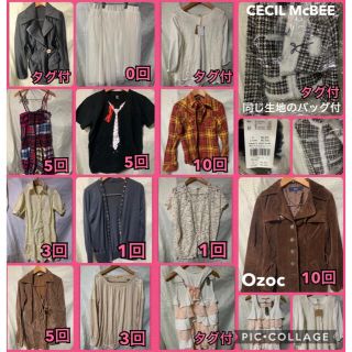 セシルマクビー(イエロー/黄色系)の通販 26点 | CECIL McBEEを買う