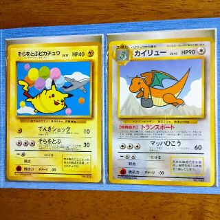 ポケモン(ポケモン)のポケモンカード2枚(カード)