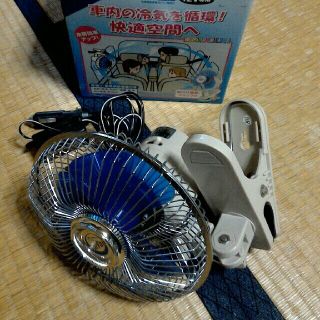 bong1227jp様専用　車内扇風機　Car Fan CF-101(車内アクセサリ)