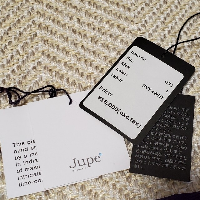 Vera Wang(ヴェラウォン)のJupe by Jackie蝶ネクタイ メンズのファッション小物(ネクタイ)の商品写真