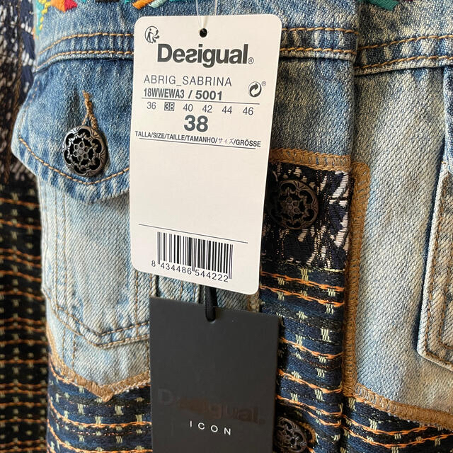 DESIGUAL(デシグアル)の【新品タグ付き】デシグアルのロングコート レディースのジャケット/アウター(ロングコート)の商品写真