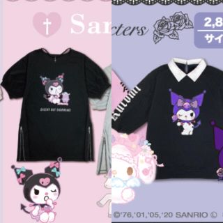 アベイル(Avail)のAvail 3L クロミちゃんワンピース(ひざ丈ワンピース)