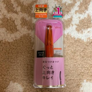 デジャヴュ(dejavu)のdejavu 塗るつけまつげ ぐっと上向きキレイ 立ち上げまつげをキープ(マスカラ)