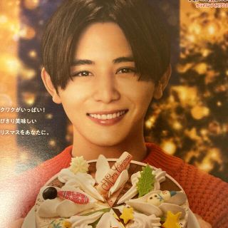 ヘイセイジャンプ(Hey! Say! JUMP)のサーティワン　2020クリスマスカタログ　山田涼介(印刷物)