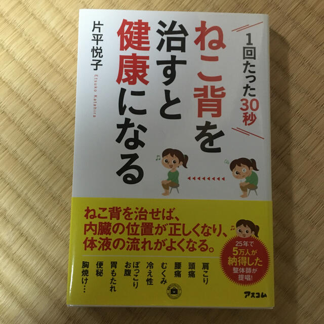 jyumyo97様専用　12/8まで エンタメ/ホビーの本(健康/医学)の商品写真