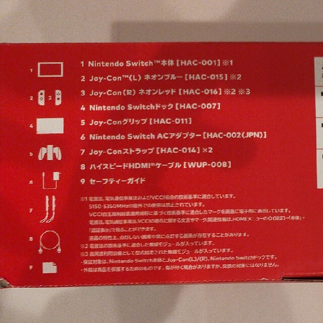 新品未開封】Nintendo Switch 本体 ネオンブルー/ネオンレッド 新品未開封】Nintendo Switch 本体 ネオンブルー/ネオンレッド