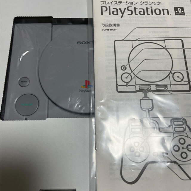 SONY PlayStation classic 1