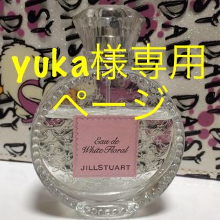 ジルスチュアート(JILLSTUART)のリラックスオードホワイトフローラル(香水(女性用))