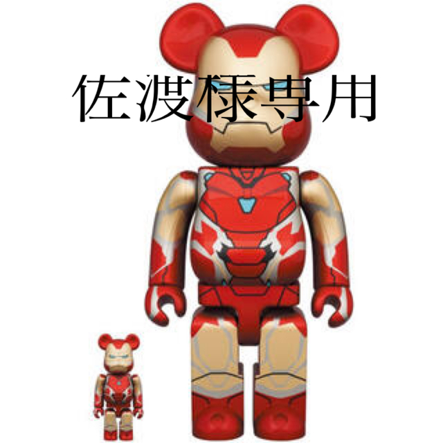 BE@RBRICK IRON MAN MARK 85 100%&400%