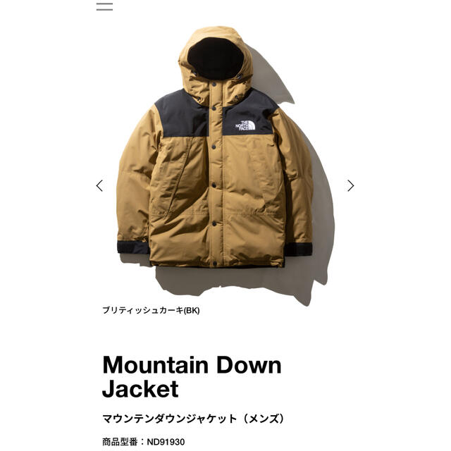 THE NORTH FACE - 人気色 ノースフェイス マウンテンダウンジャケット