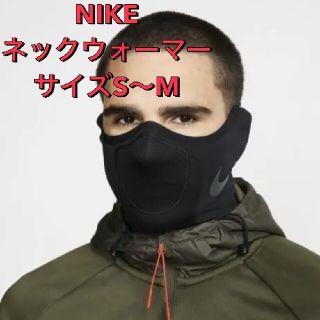 ナイキ(NIKE)のナイキ　スヌード　スポーツ用　ネックウォーマー　フェイスカバー(ネックウォーマー)