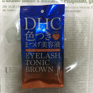 ディーエイチシー(DHC)のハルノヒ様専用 DHC アイラッシュトニック ブラウン(6g)(まつ毛美容液)