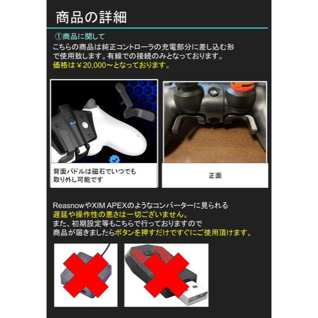 Ps4 Apexで使用可能なアンチリコイルの通販 By Track S Shop ラクマ